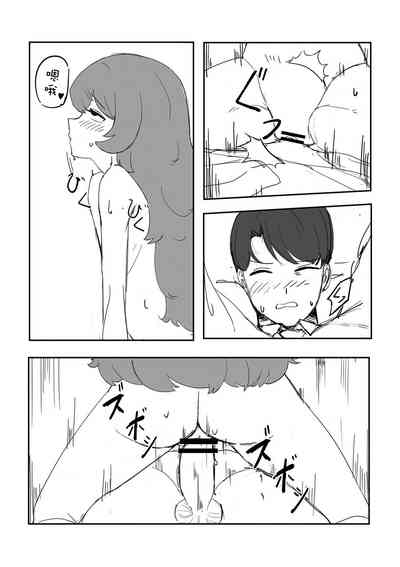第5頁圖
