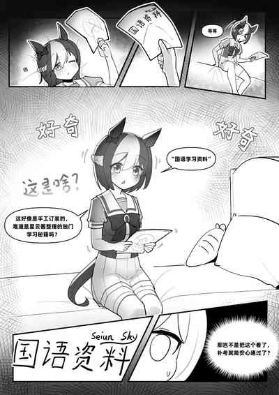第9頁圖