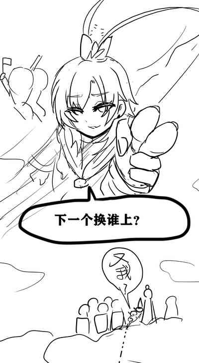 第29页图