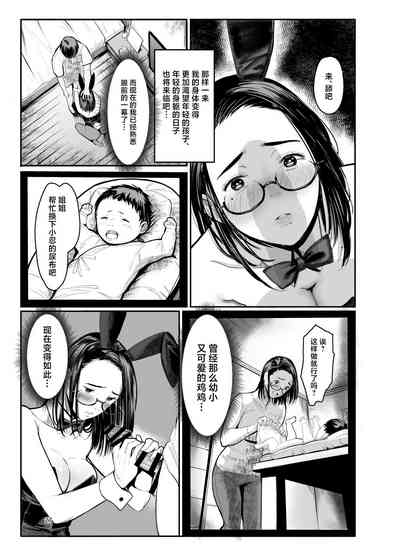 第25頁圖