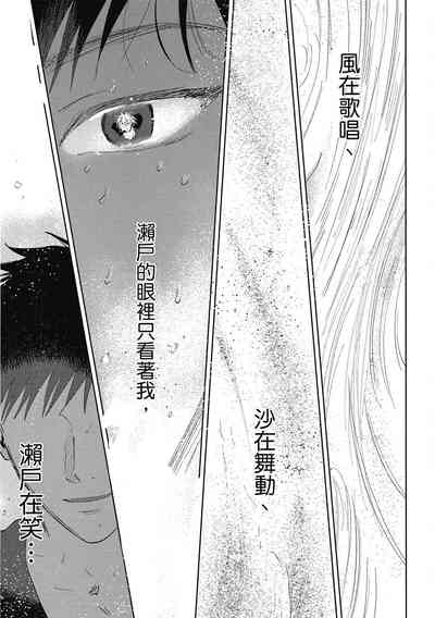 第197頁圖