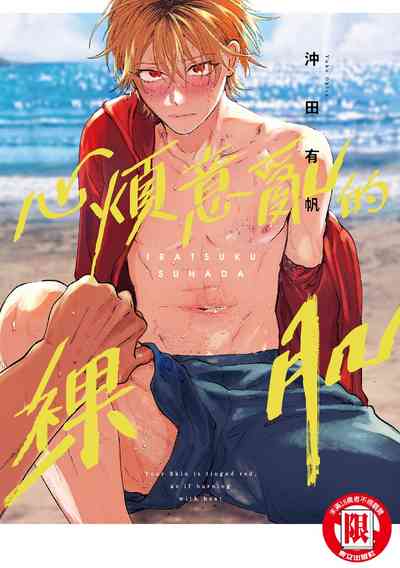 第1頁圖