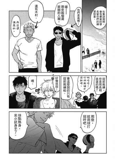 第45頁圖