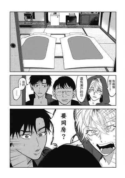 第49頁圖