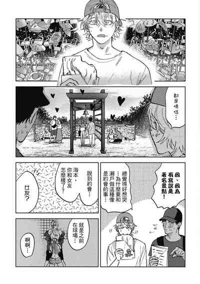 第77頁圖