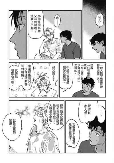 第89頁圖
