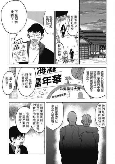 第97頁圖