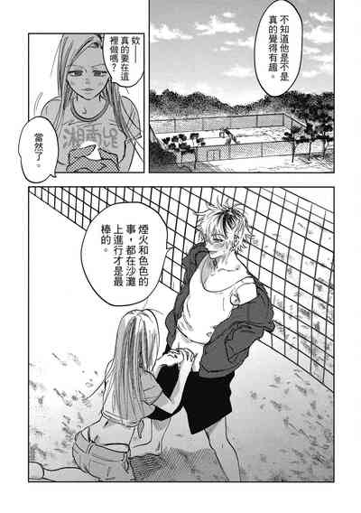 第9頁圖