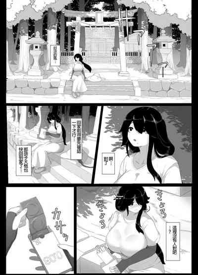 第149页图