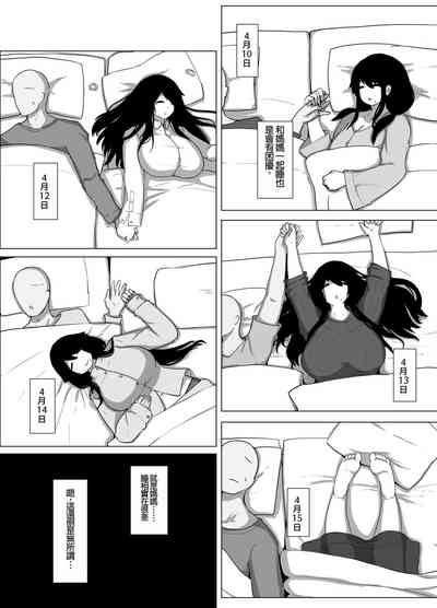 第21页图