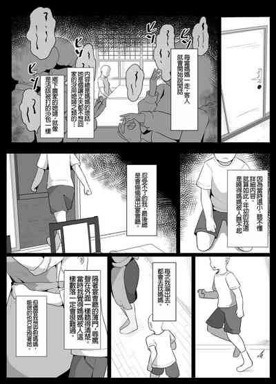 第29页图