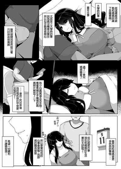 第49页图
