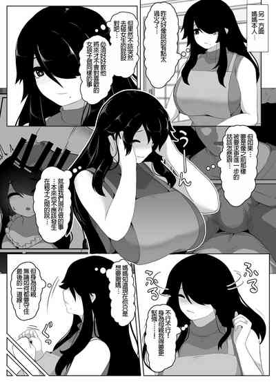 第89页图