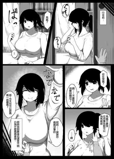 第9页图