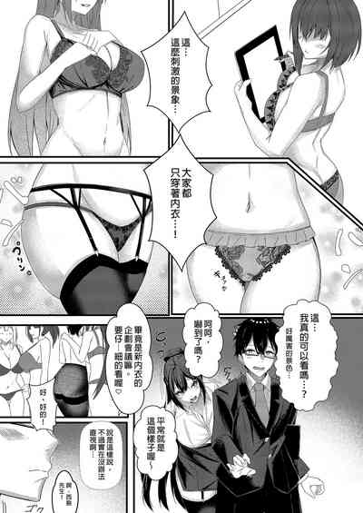 第9頁圖
