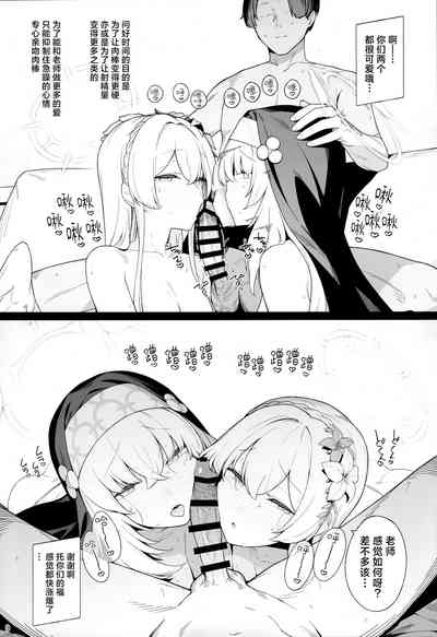 第9页图