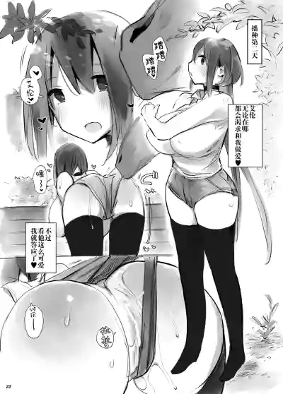 第21頁圖