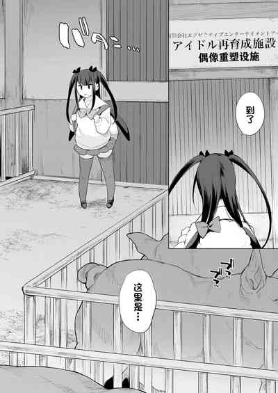 第401頁圖