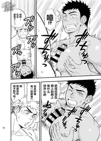 第25页图