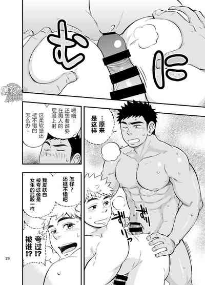 第29页图