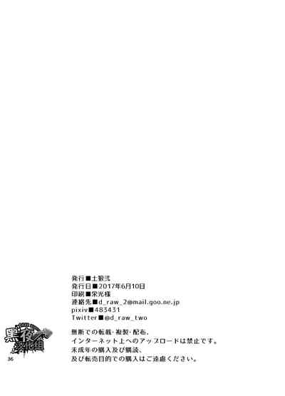 第37页图