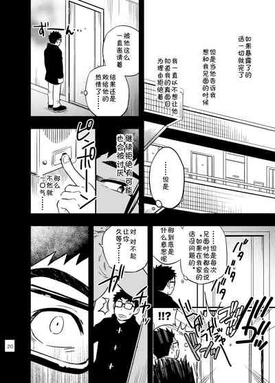第17页图