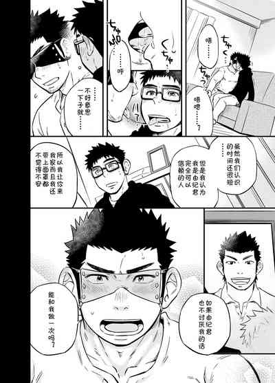 第21页图