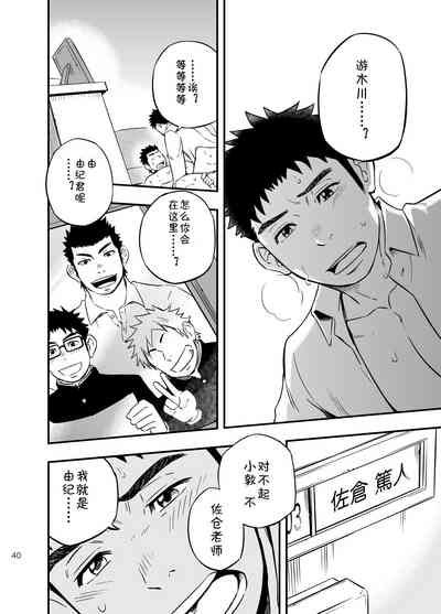 第37页图