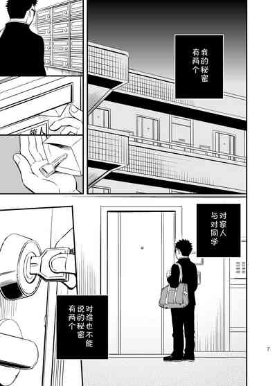 第5页图