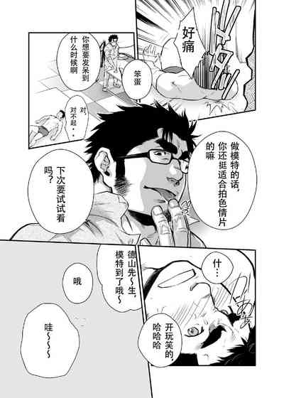 第13頁圖