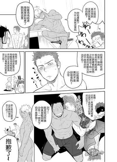 第21頁圖