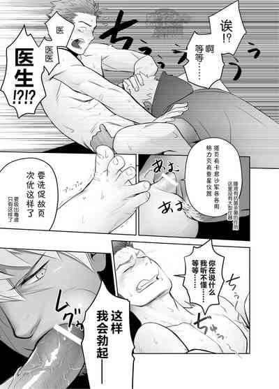 第9頁圖