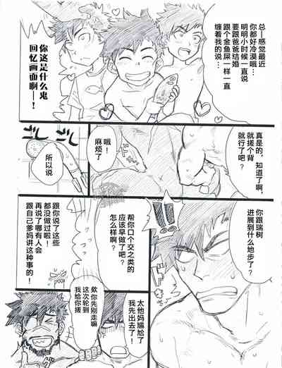 第5頁圖