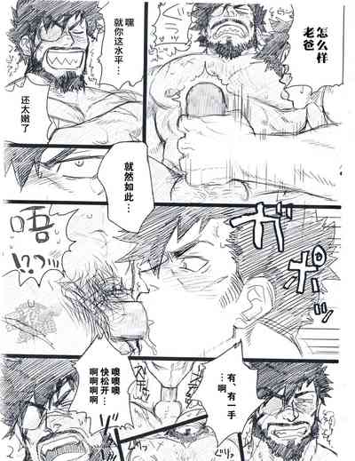 第9頁圖