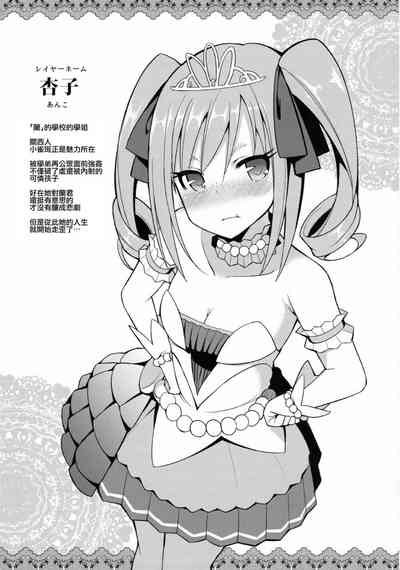 第197页图