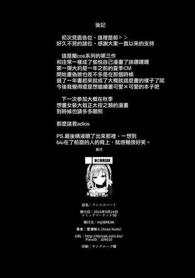 第221页图