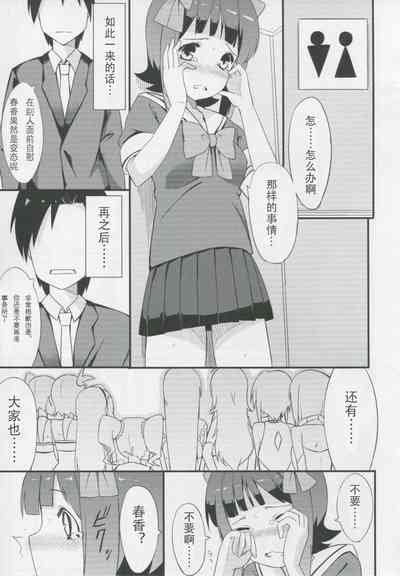 第237页图