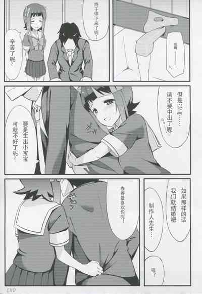 第249页图