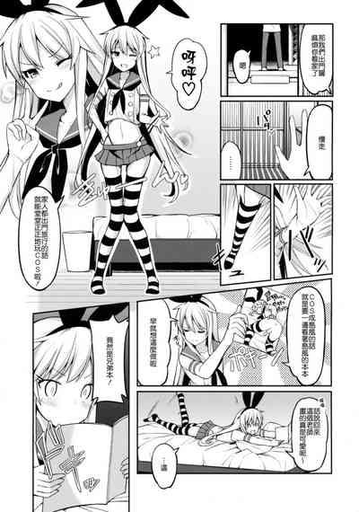 第253页图