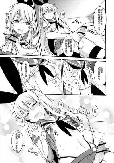第261页图