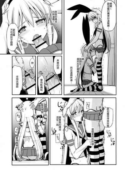 第265页图