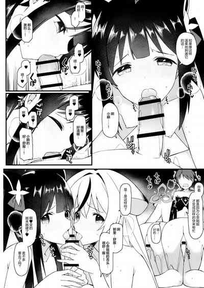 第293页图