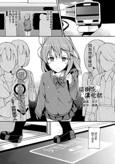第309页图