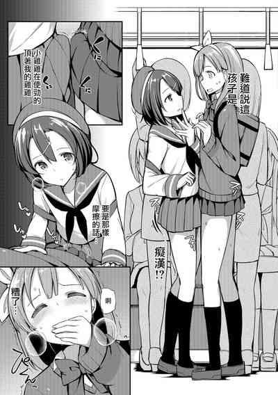 第313页图