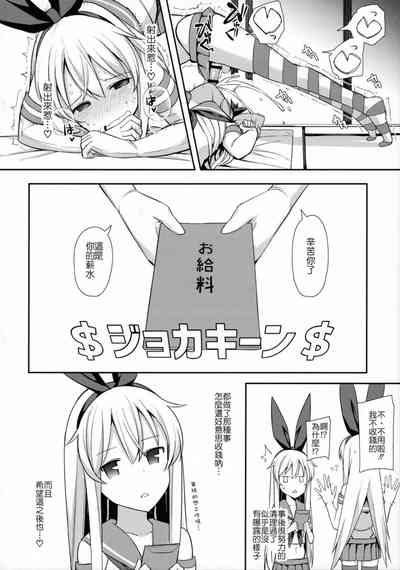 第337页图