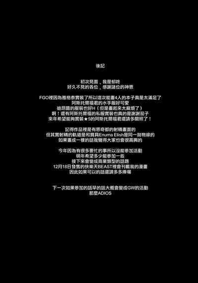 第429页图