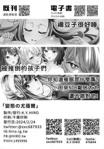 第9页图