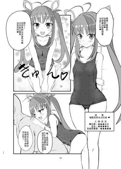 第13页图