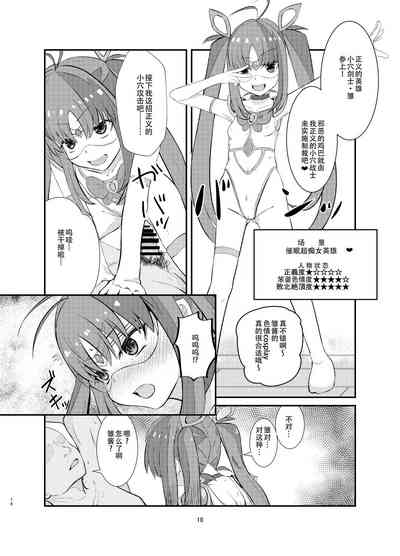 第17页图