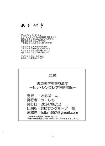 第21页图